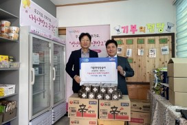 가문앤영광굴비, 법성면에 고추장굴비 기탁