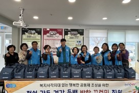 묘량면, 「정성 가득 건강 두 배 반찬 꾸러미 지원」특화 사업 첫 걸음