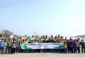 영광군, 한국국토정보공사(LX)와 식목 행사로 지적재조사사업 홍보