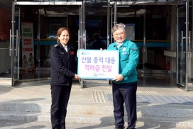 영광군, 산불위기경보 심각단계 지속에 따른 영광소방서 방문 격려