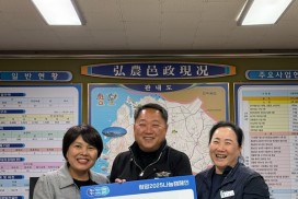 홍농읍 생활개선회,  2025년 영남지역 산불 피해 특별모금 기탁