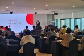 영광군, 영광군의회 의원 대상 아동권리교육 실시