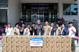 ㈜디엔디전자 살균소독수  관내 보육시설(어린이집)에 200박스 지정기탁