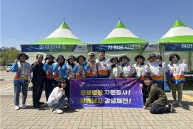 영광군, 2025 전국생활체육대축전 검도대회에 자원봉사자 지원