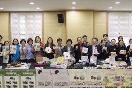 영광군, ‘젊은 떡’으로 지방소멸 대응…미래 떡산업 전시회