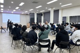 영광도서관, ‘관광의 세계’진로직업특강으로 만나다