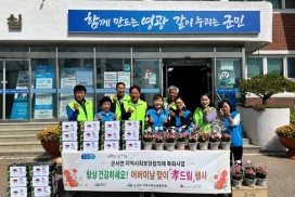 군서면지역사회보장협의체, 어버이 날 맞이 「孝 드림」 행사