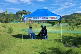 불갑파크골프장, 여름철 폭염 대응 강화