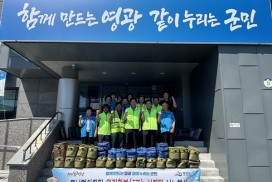 군남면지역사회보장협의체, 홀로 사는 어르신께  원기회복(福) 삼계탕 나눔 행사