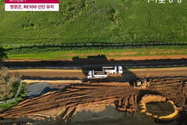 RE100 산업단지, 영광에 유치되다면?