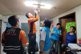 법성면, 아동가구 중심 집중 화재예방 점검 펼쳐