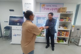 군남면 나눔 냉장고, 폭염 대비 생수 지원