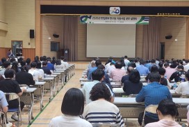 한빛원자력본부, 2026년도 한수원 지원사업 공모 설명회 개최