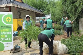 영광군새마을회, 다솜둥지재단과 함께 '사랑의 보금자리' 선물