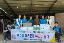백수읍 우리동네복지기동대, 침수피해 가구에 ‘온기나눔’