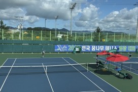 2025 전국 꿈나무 테니스 영광대회 성료