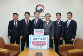 서해안철도 국가철도망 반영 촉구… 전남·북 5개 시군, 국토부에 공동건의문 전달