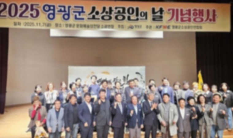 “소상공인의 날”이라더니…일부 소상공인만 선별했나?