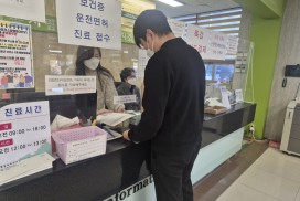 영광군, 인플루엔자 주의보에 ‘마스크 착용 캠페인’ 강화