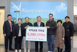 에콜리안 영광골프장, 자선골프행사 참가비 전액 ‘영광곳간’에 기부