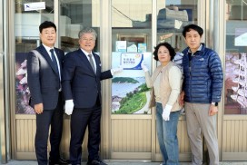 영광군, 제4차 자원봉사자 할인 가맹점 현판식 개최