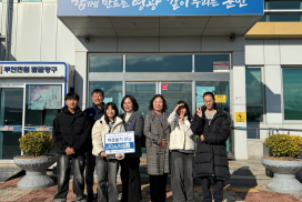 백수초등학교, ‘희망2026 나눔 캠페인’성금 기탁