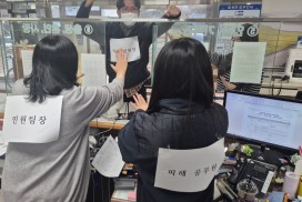 법성면, 특이민원 발생 대비 모의훈련 실시