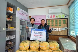 법성면 진량석유 박성수 대표, 햅쌀 400kg 기탁