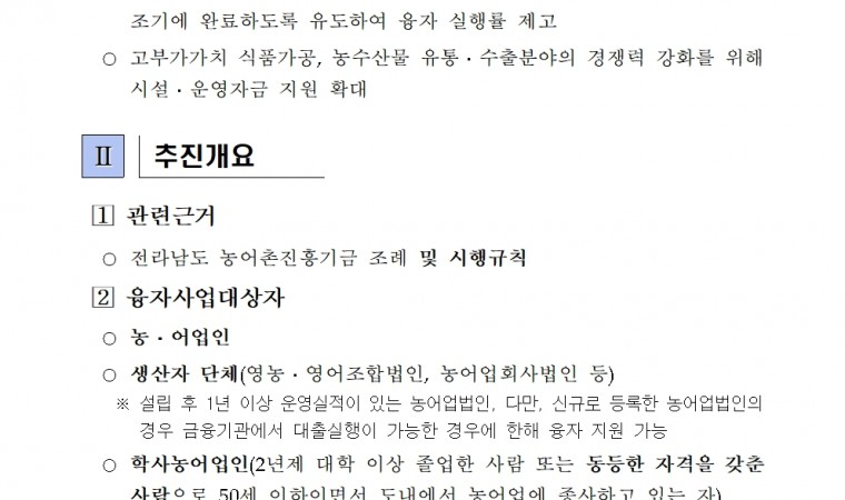 15 Killer True Crime Documentaries to Stream