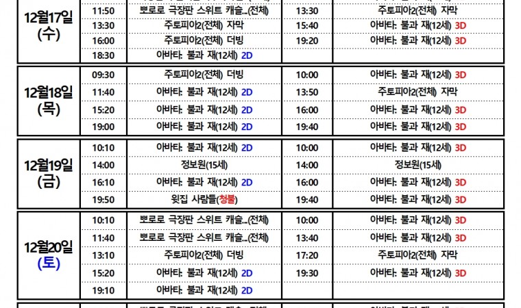 15 Killer True Crime Documentaries to Stream