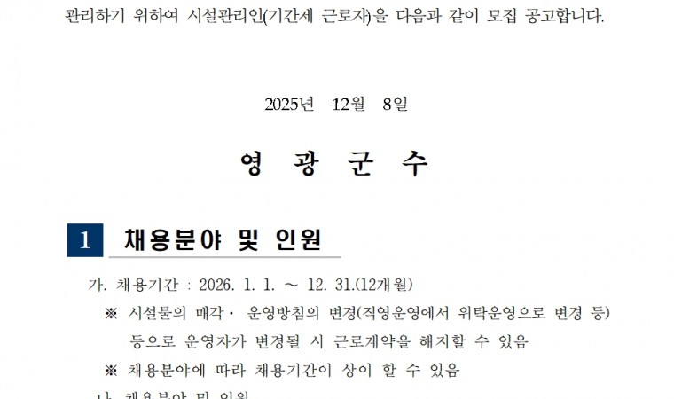 15 Killer True Crime Documentaries to Stream