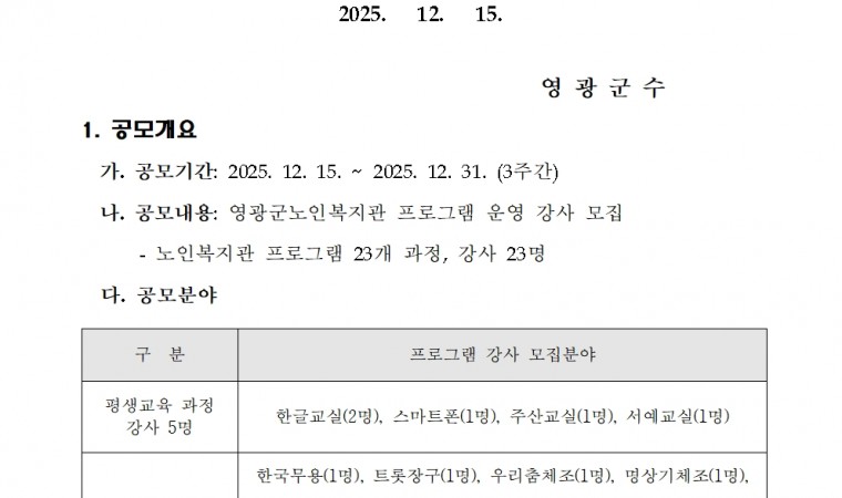 15 Killer True Crime Documentaries to Stream