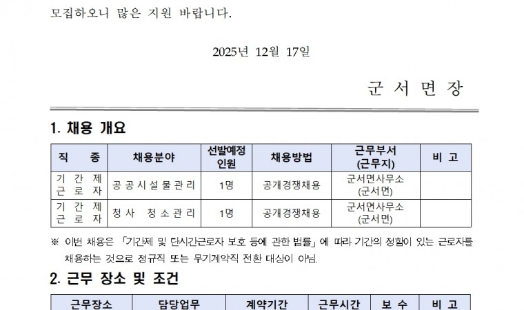 15 Killer True Crime Documentaries to Stream