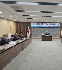 영광군, 제5차 택시감차위원회 개최… 감차 보상비 13.8% 인상