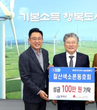 칠산색소폰동호회, 버스킹 수익으로 이웃사랑 실천