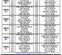 영광작은영화관 영화상영 안내(11월 3주차)