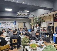 영광군 청년센터, 청년 단체와 소통의 장 마련