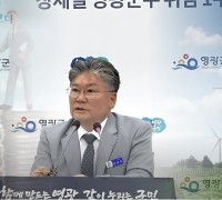 장세일 군수 “기본소득 기반 미래 설계하겠다”