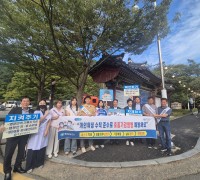 영광군, 추석 앞두고 감염병 예방 캠페인 전개