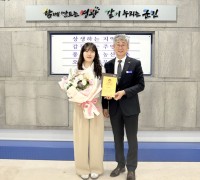 영광군 명예 홍보대사에 ‘프로농구선수 이명관’ 위촉