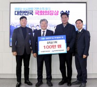 영광장학기금 기부 릴레이, 지역사회 잇단 동참… 공직자·기업도 힘 보태