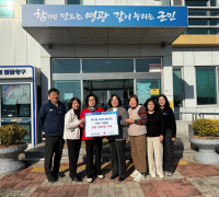 백수읍 어머니봉사대, 희망2026 나눔캠페인 성금 기탁