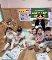 AI가 들려준 권리 이야기, 영광군 찾아가는 아동권리교육 큰 호응