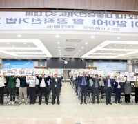 영광군, 공직자 대상 공직선거법 교육  투표 독려 퍼포먼스 진행