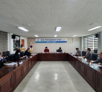 법성면 지역사회보장협의체, 4분기 정기회의 개최