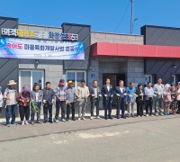 송이도 마을특화개발사업 준공식 개최