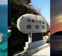 장세일 군수, “섬 주민 만나러 간다”…낙월면 순회