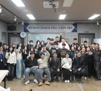 영광군 꿈드림, 2025년 청소년안전망 운영보고 및 졸업식 개최