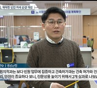 영광군청 민원실, 뭐가 달라졌을까?