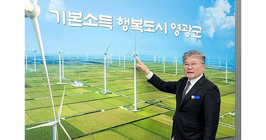 영광군, 전국 최대 1인당 100만원 민생회복지원금 지급 완료